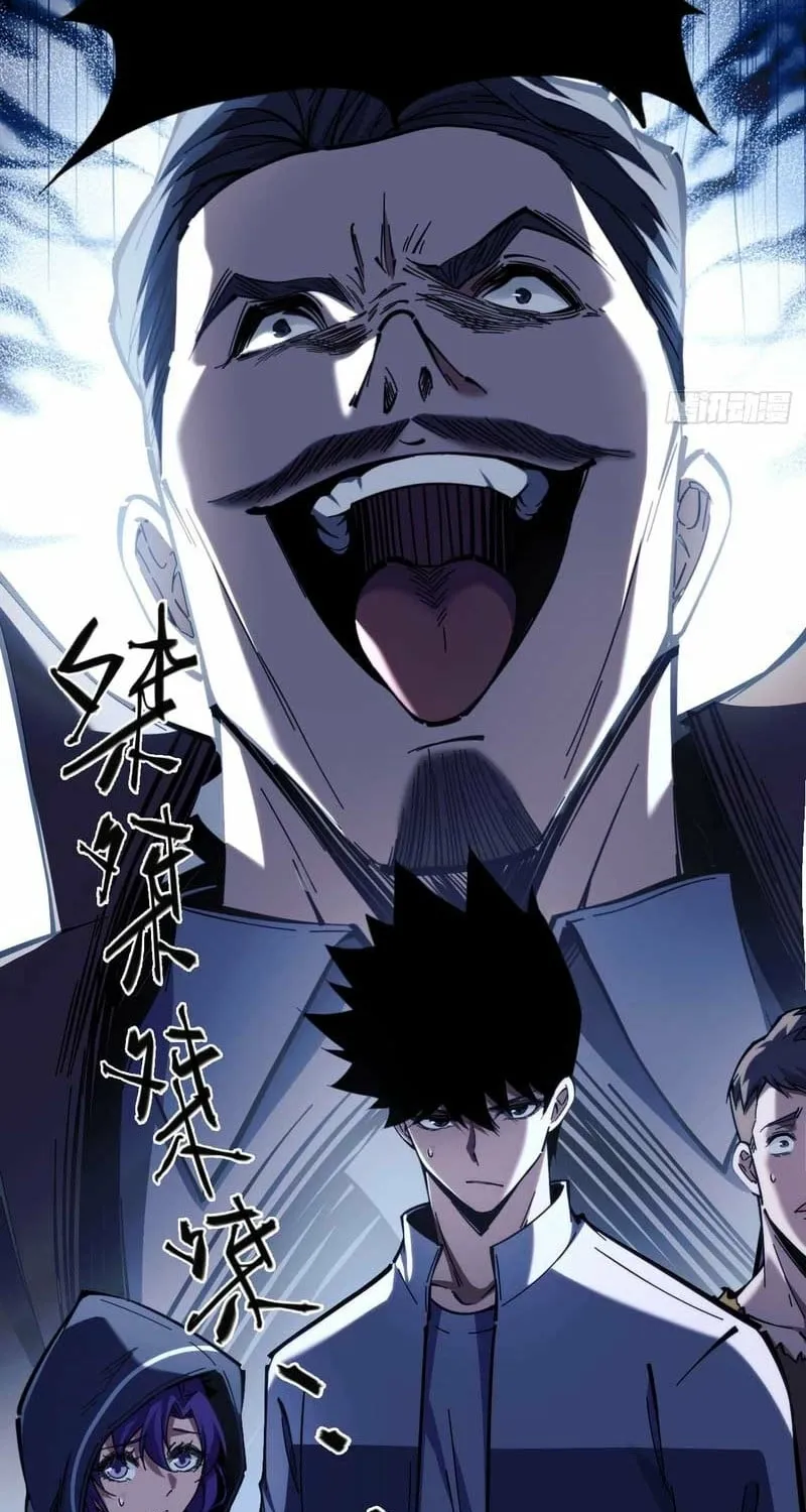 Become a god in binary Chapter 21 page 60 - 
