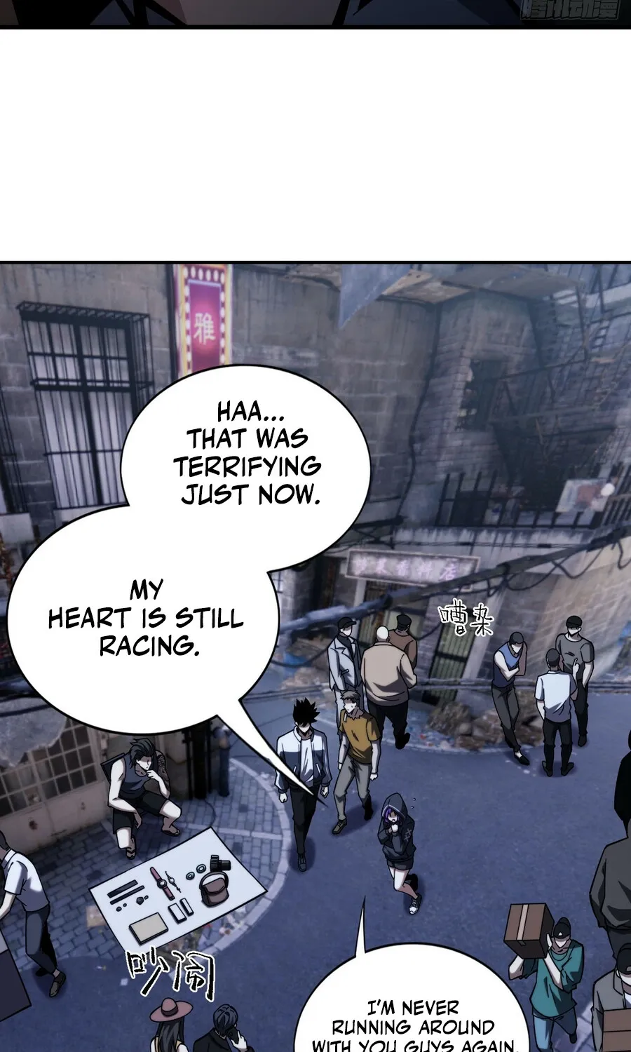 Become a god in binary Chapter 22 page 15 - 