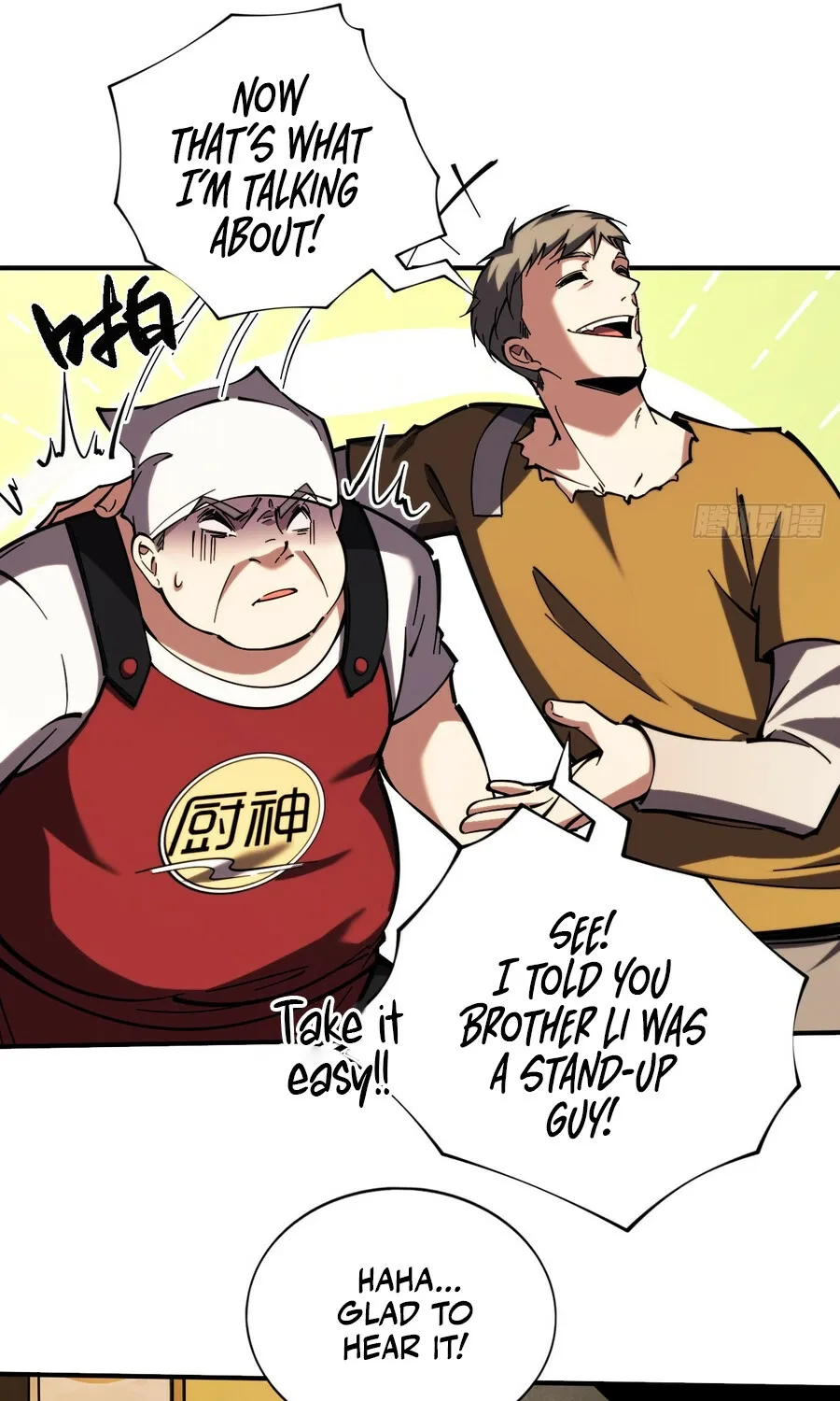 Become a god in binary Chapter 22 page 33 - 