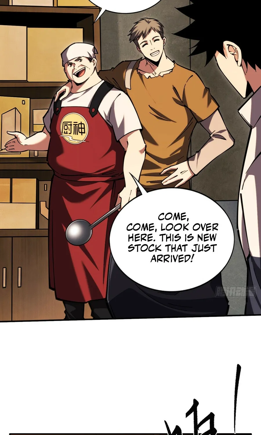 Become a god in binary Chapter 22 page 34 - 