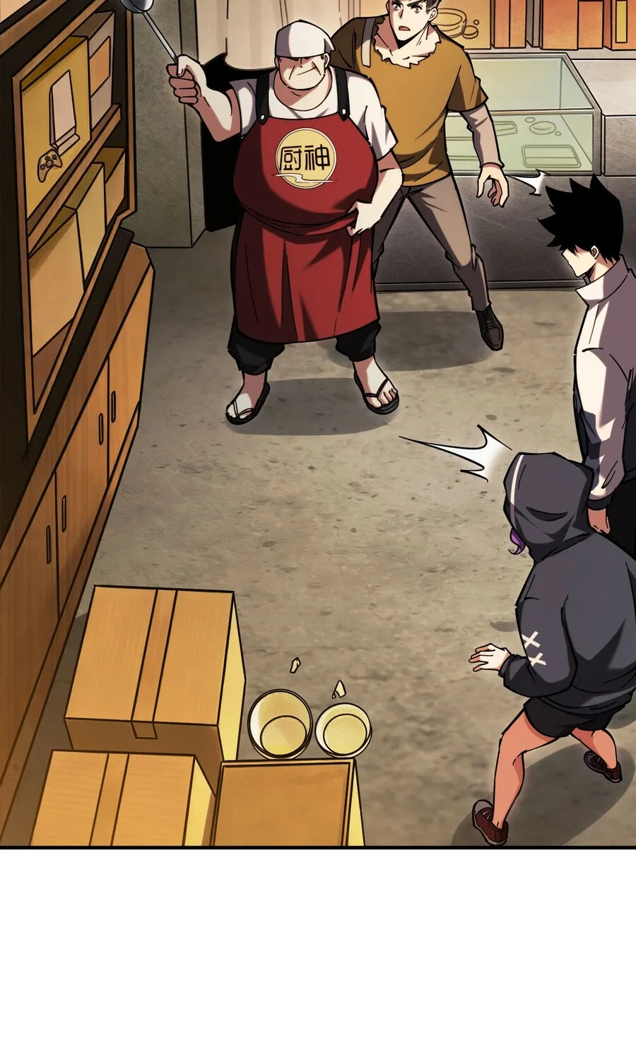 Become a god in binary Chapter 22 page 36 - 