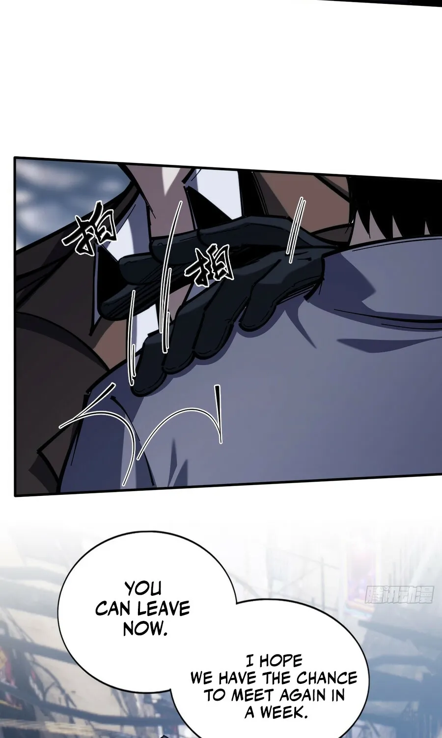 Become a god in binary Chapter 22 page 7 - 