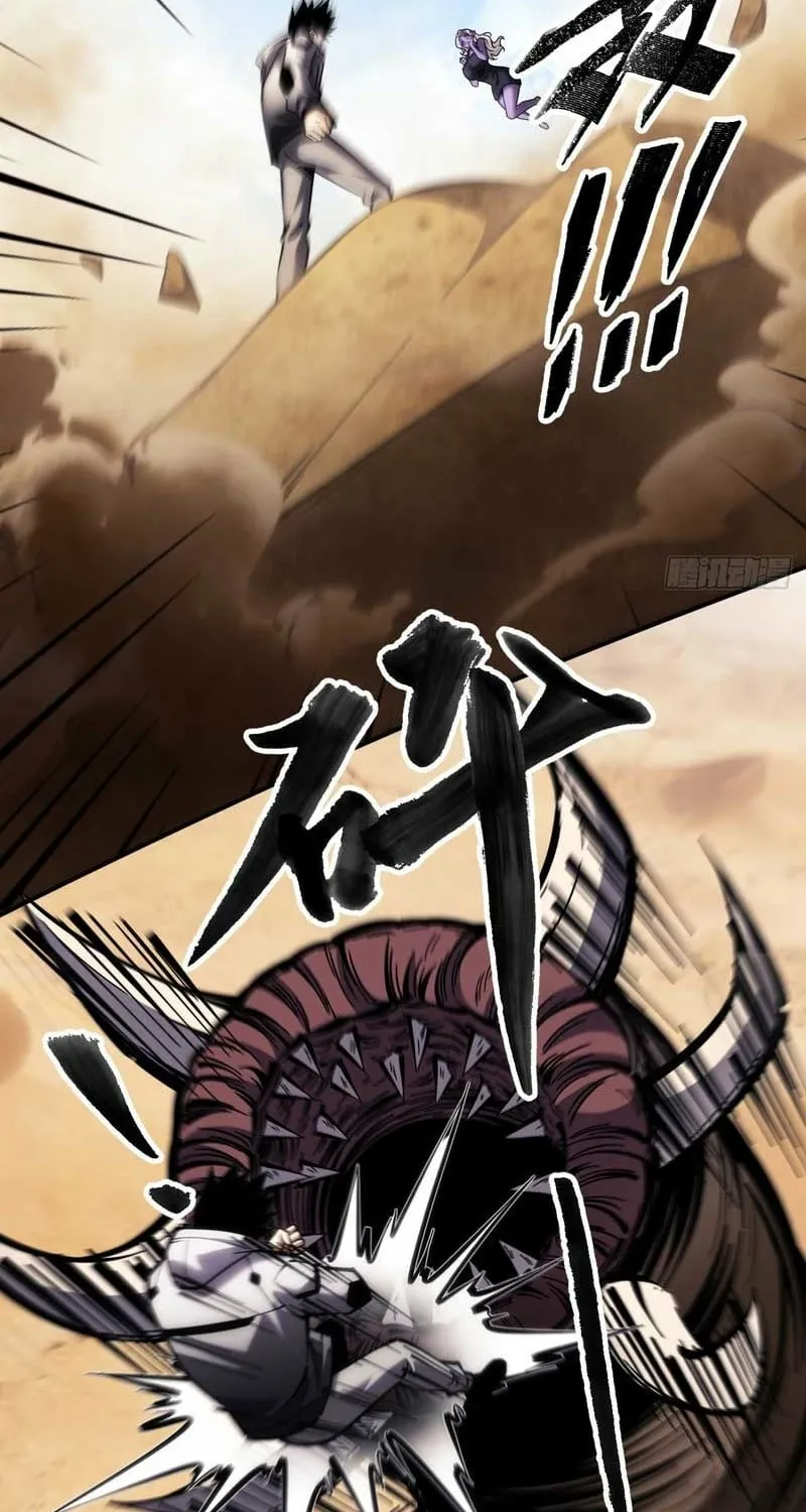 Become a god in binary Chapter 23 page 36 - 