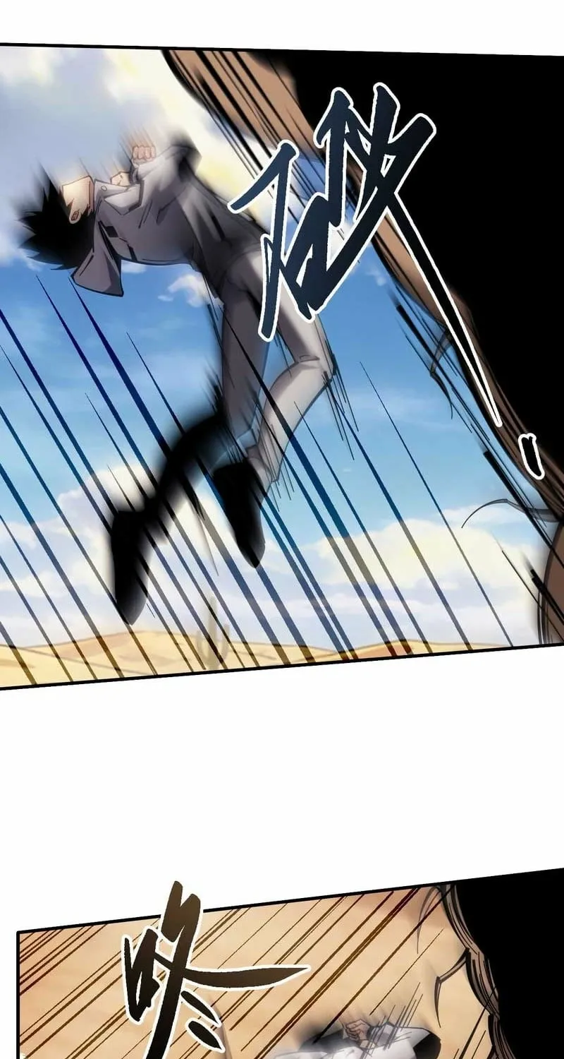 Become a god in binary Chapter 23 page 38 - 
