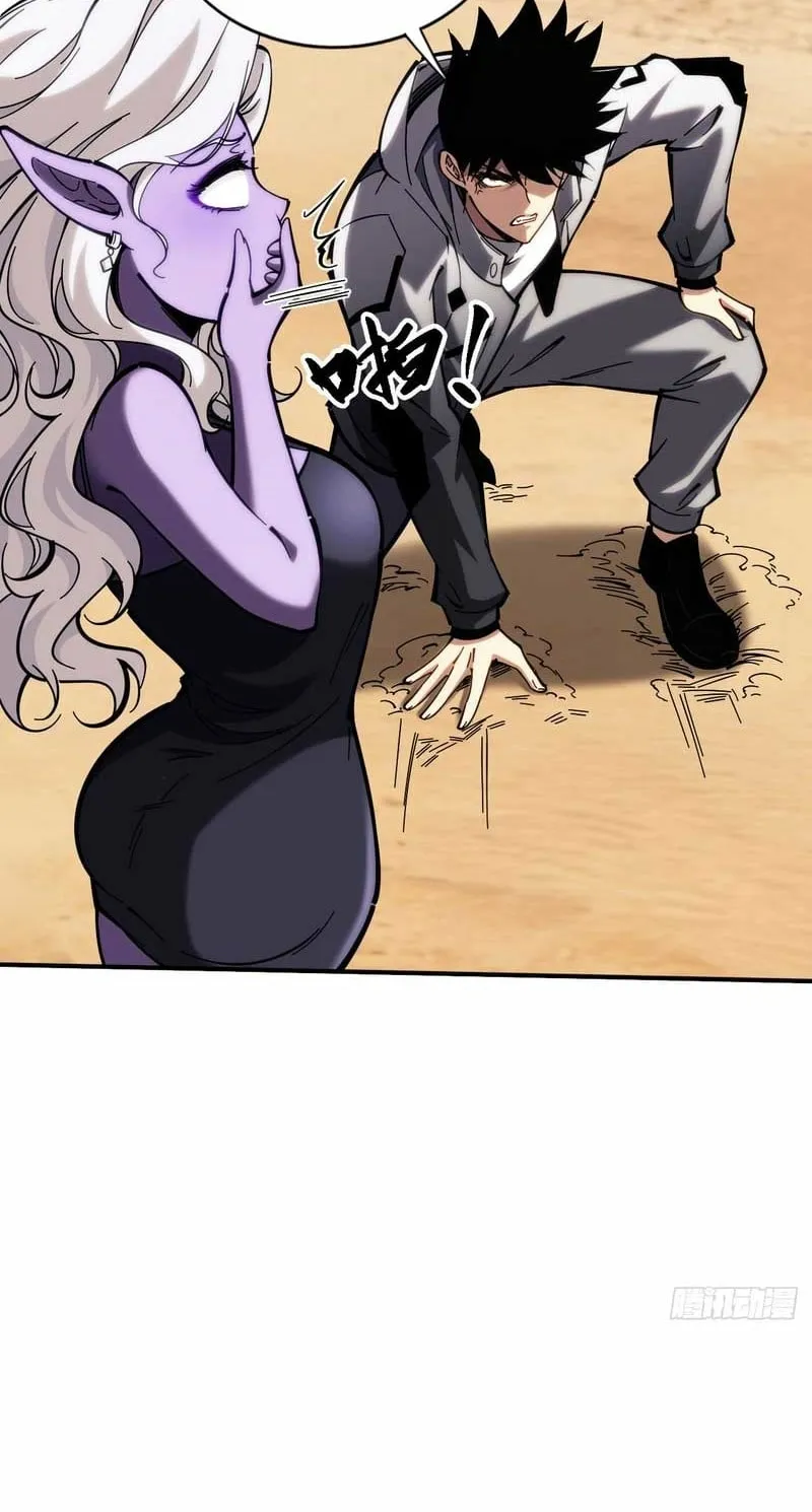 Become a god in binary Chapter 23 page 43 - 