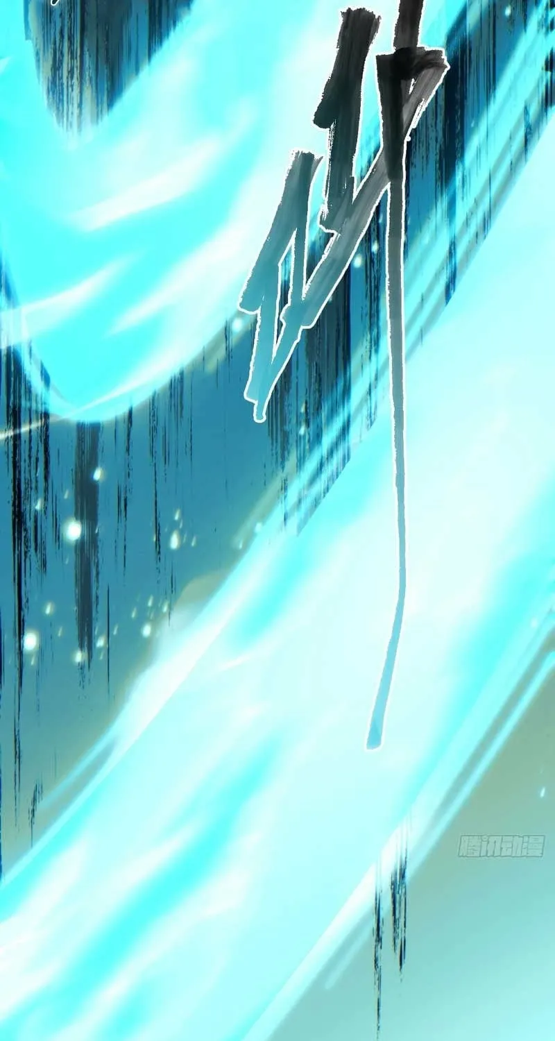 Become a god in binary Chapter 23 page 58 - 