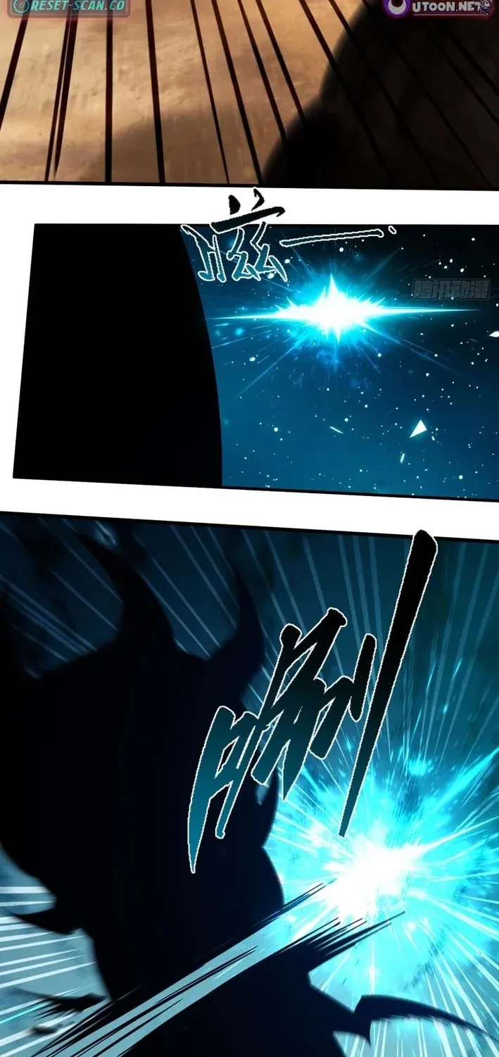 Become a god in binary Chapter 24 page 25 - 