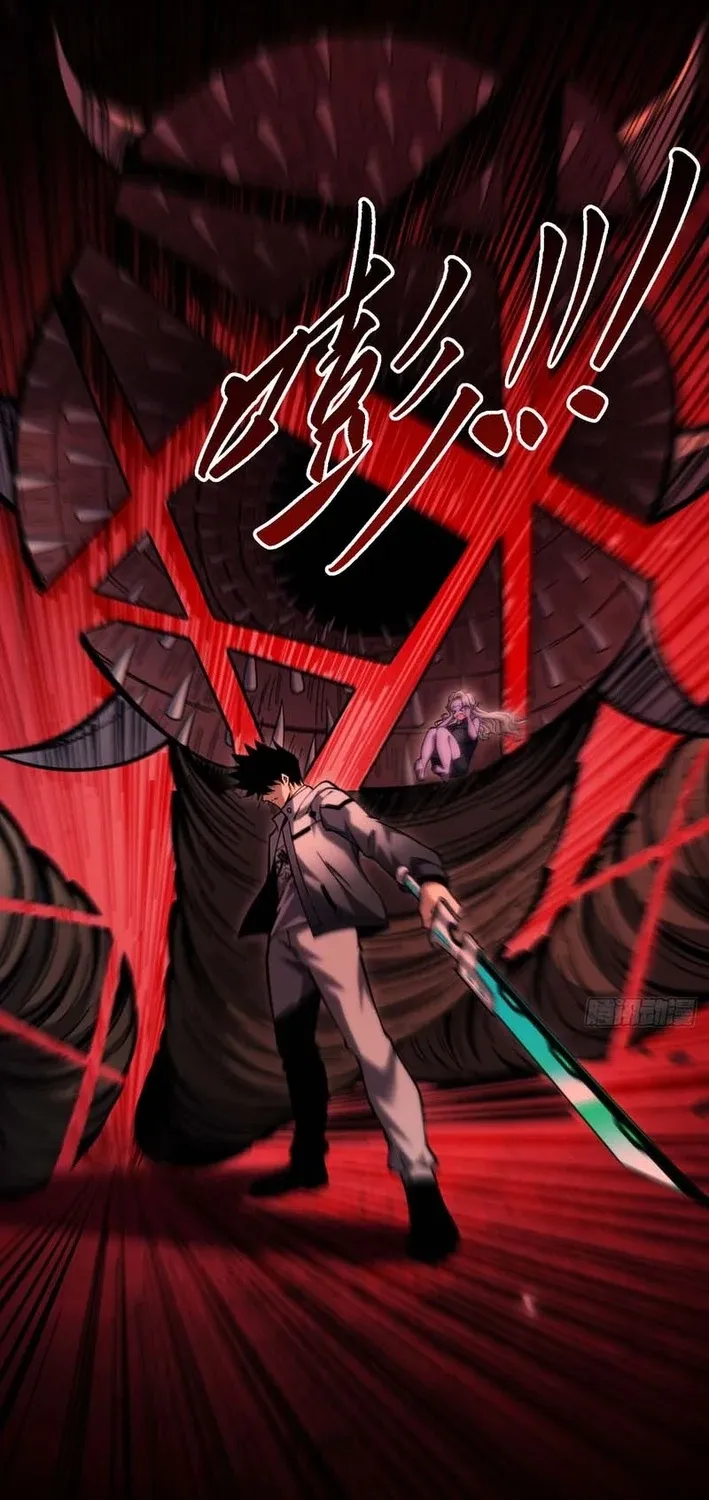 Become a god in binary Chapter 24 page 35 - 
