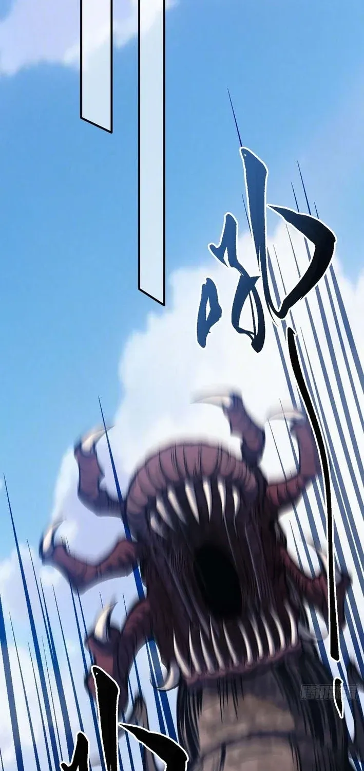Become a god in binary Chapter 24 page 49 - 