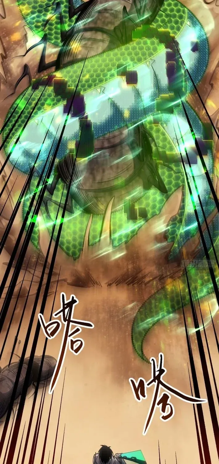 Become a god in binary Chapter 24 page 59 - 