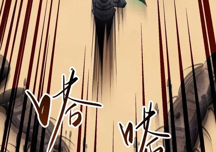 Become a god in binary Chapter 24 page 60 - 