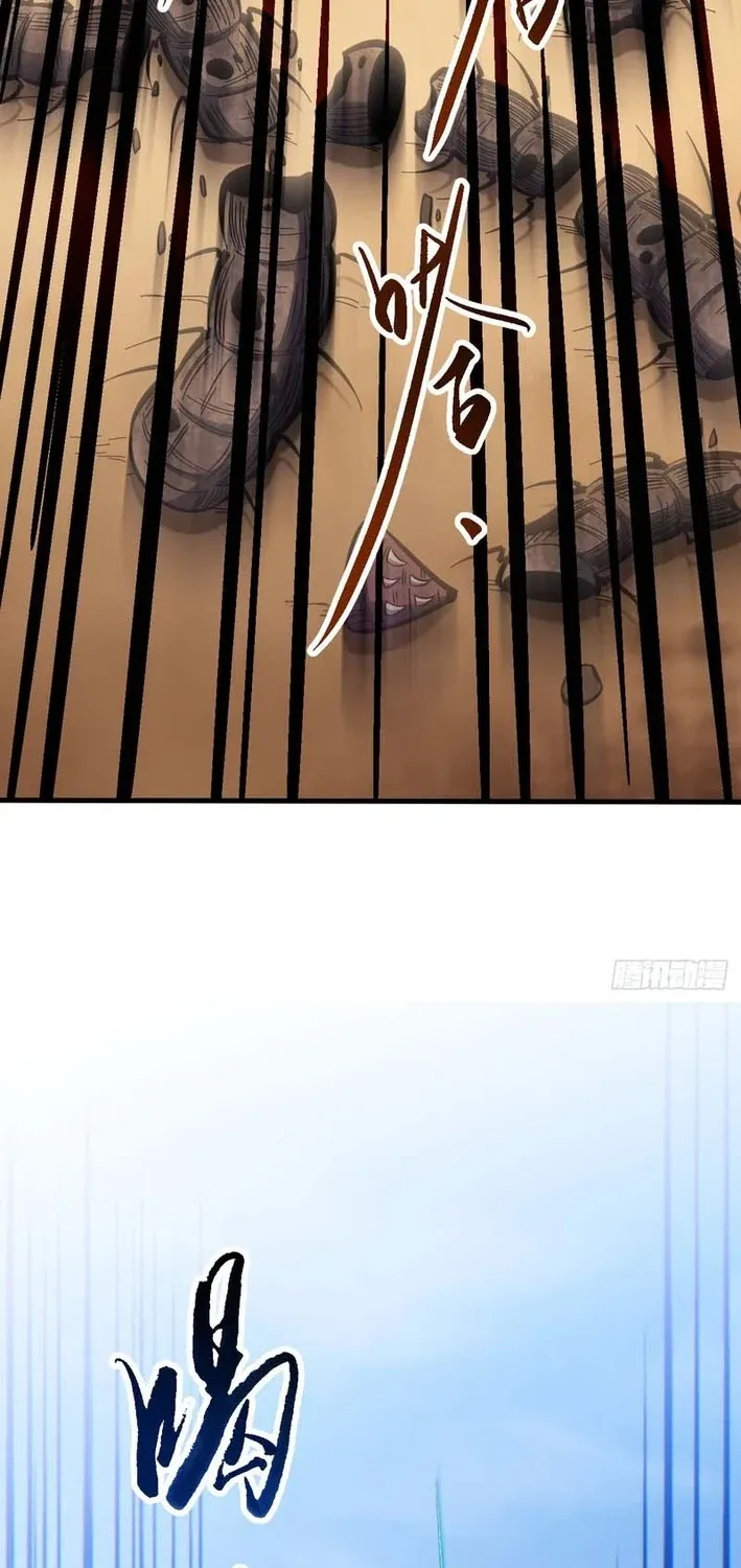 Become a god in binary Chapter 24 page 61 - 
