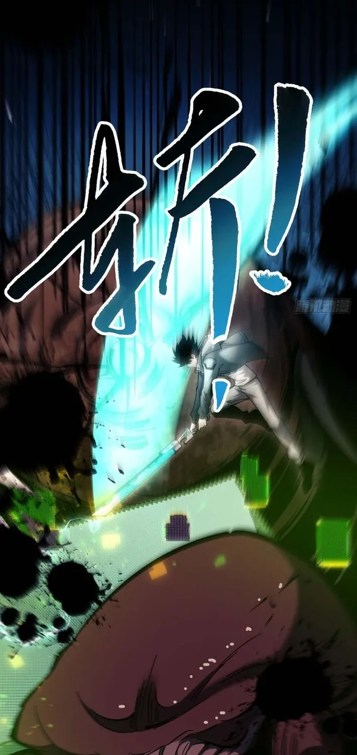 Become a god in binary Chapter 24 page 63 - 