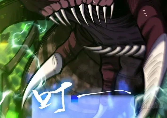 Become a god in binary Chapter 24 page 64 - 