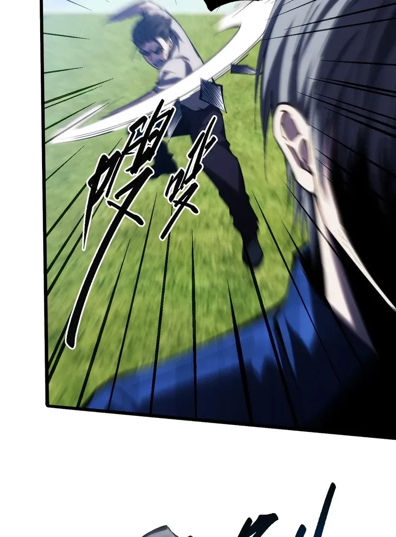 Become a god in binary Chapter 28 page 20 - 