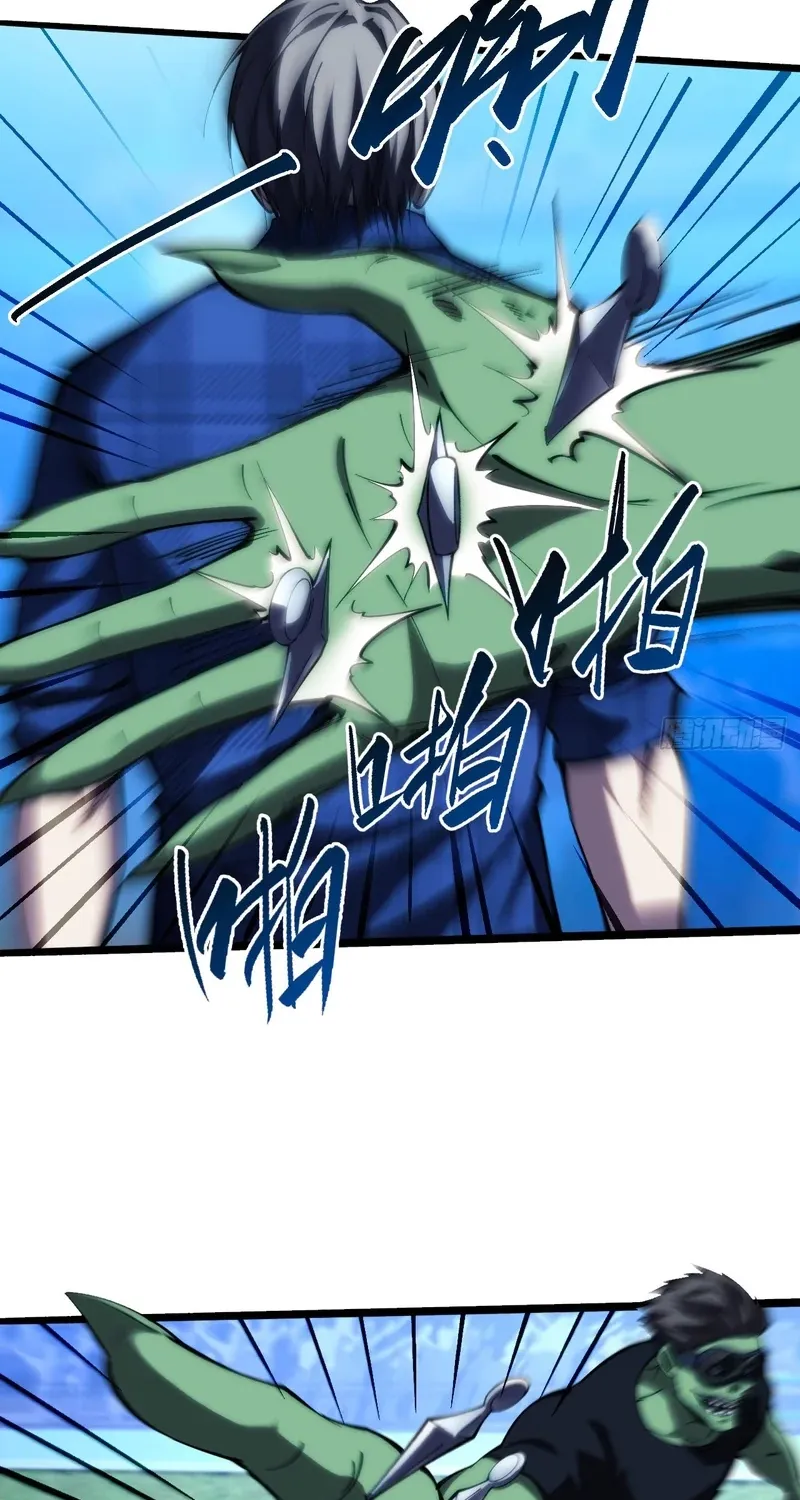 Become a god in binary Chapter 28 page 21 - 