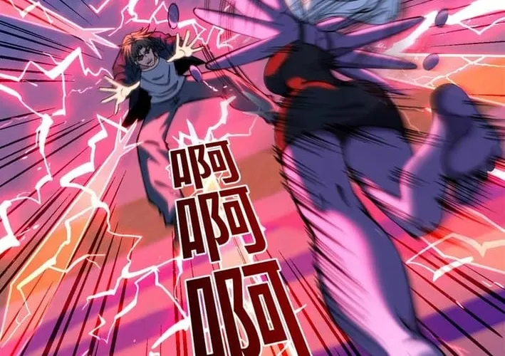 Become a god in binary Chapter 29 page 28 - 
