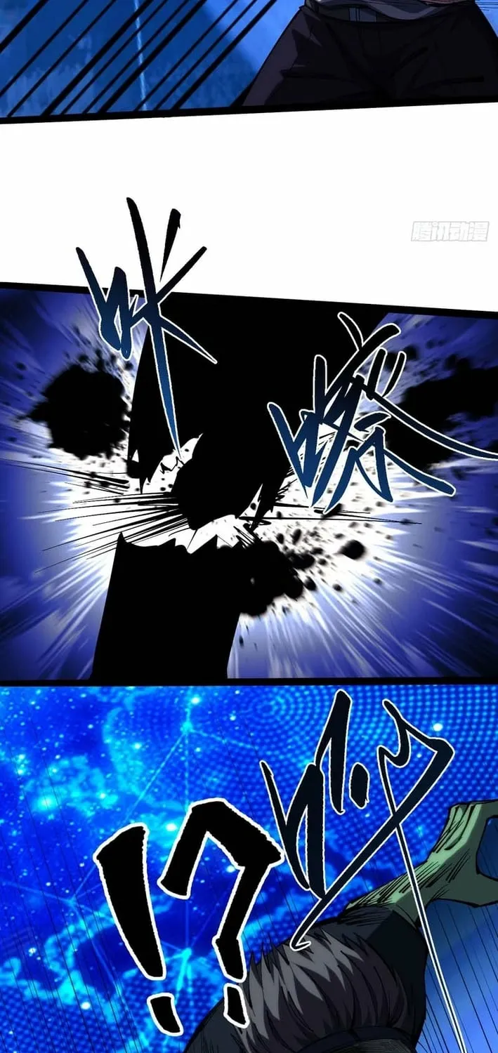 Become a god in binary Chapter 29 page 5 - 