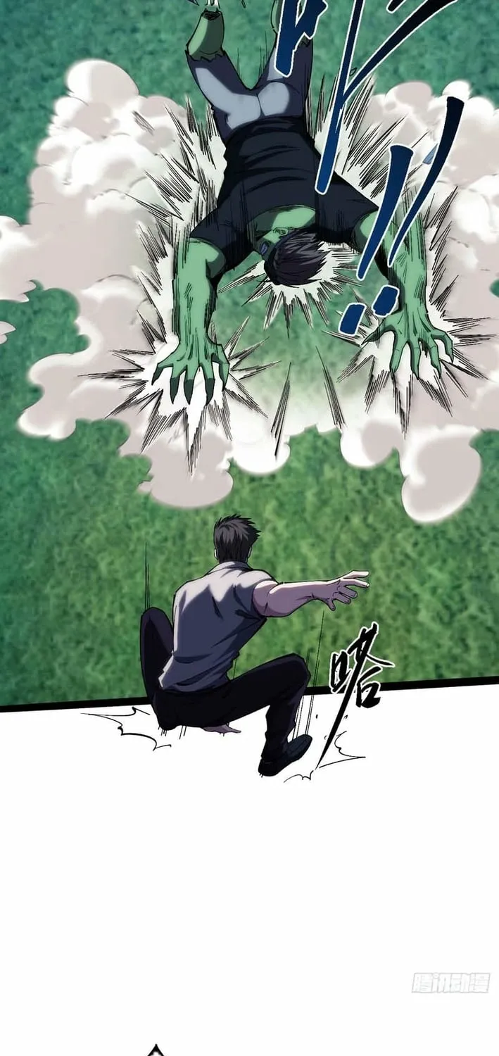 Become a god in binary Chapter 29 page 7 - 