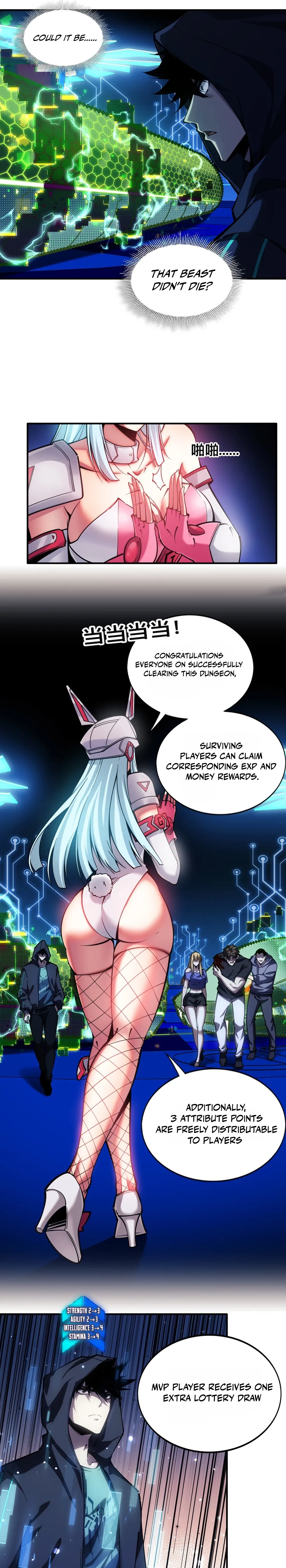 Become a god in binary Chapter 3 page 5 - 