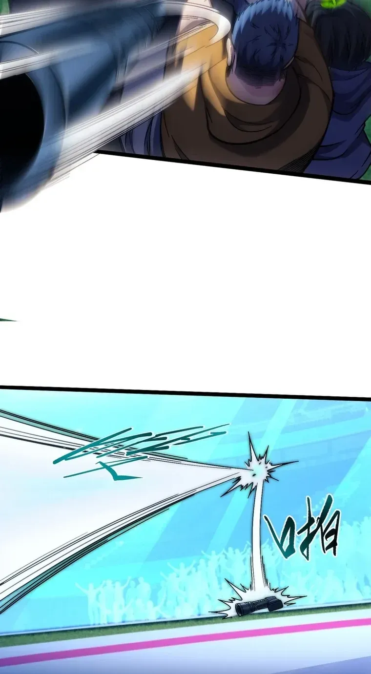 Become a god in binary Chapter 33 page 25 - 