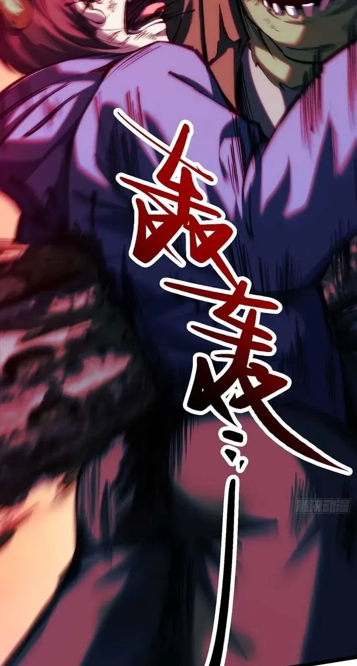 Become a god in binary Chapter 34 page 56 - 
