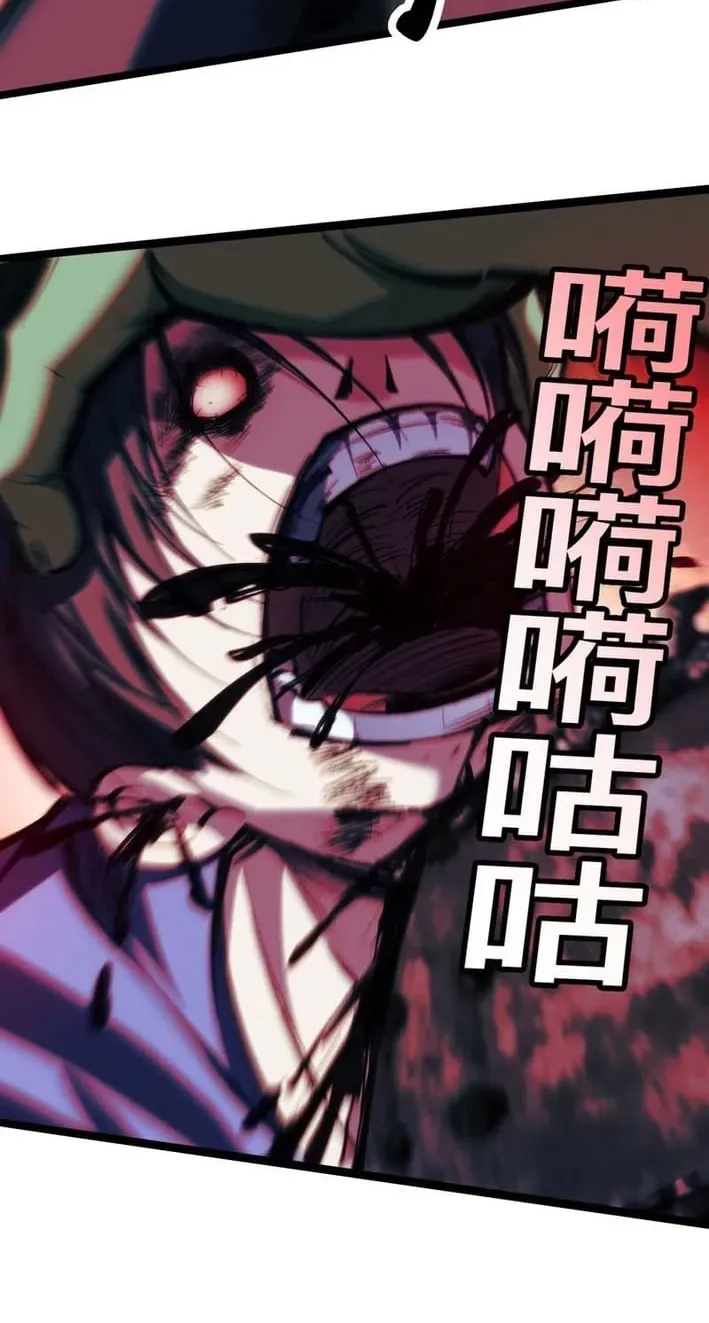 Become a god in binary Chapter 34 page 57 - 