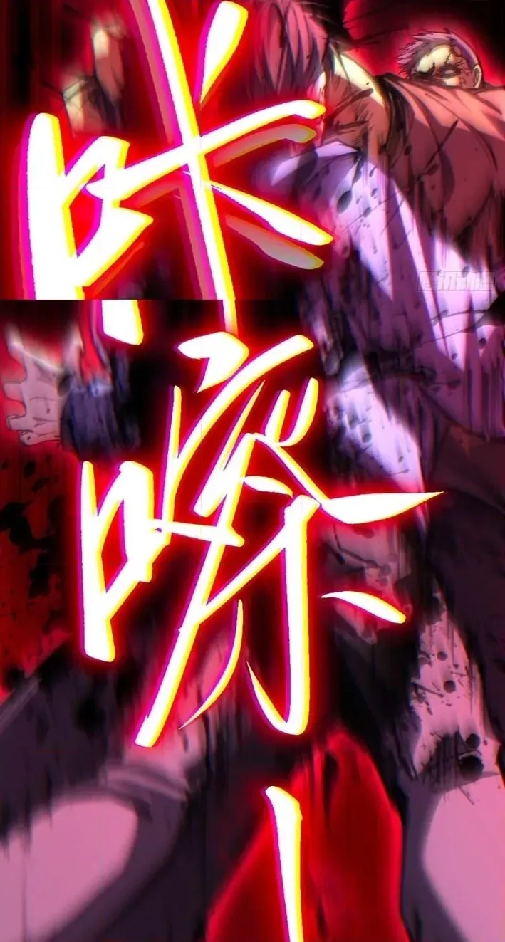 Become a god in binary Chapter 34 page 59 - 