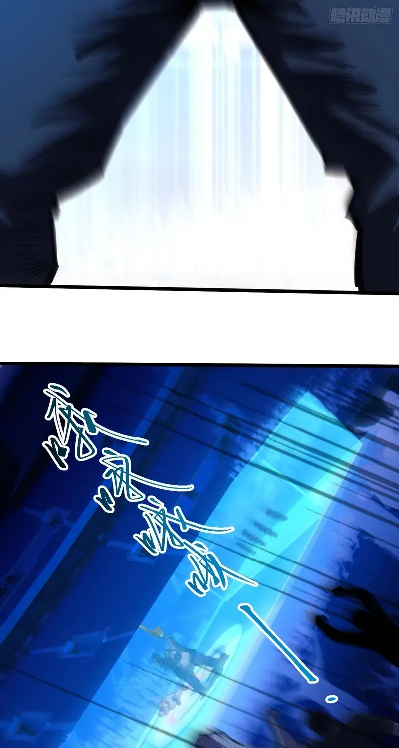 Become a god in binary Chapter 35 page 11 - 