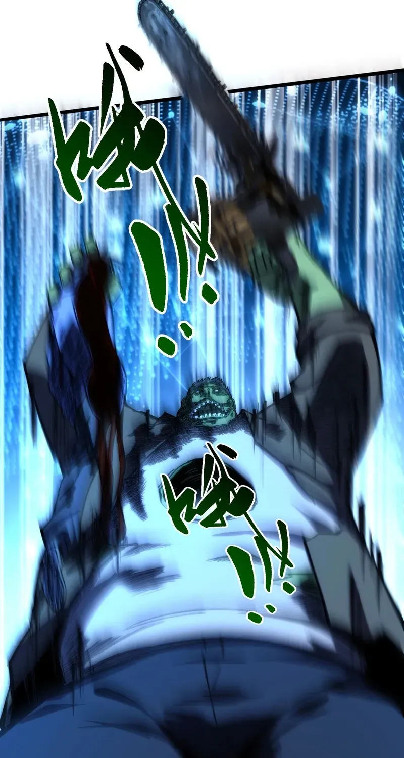 Become a god in binary Chapter 35 page 9 - 