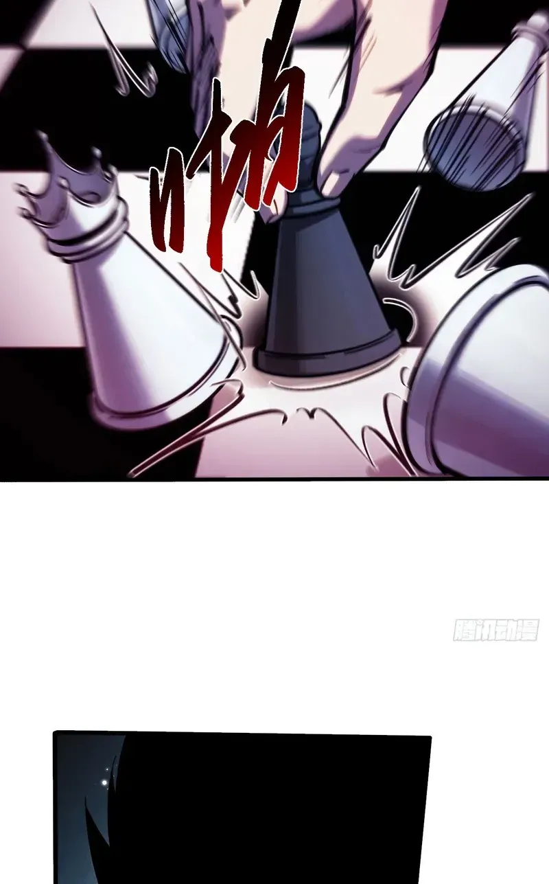 Become a god in binary Chapter 36 page 82 - 
