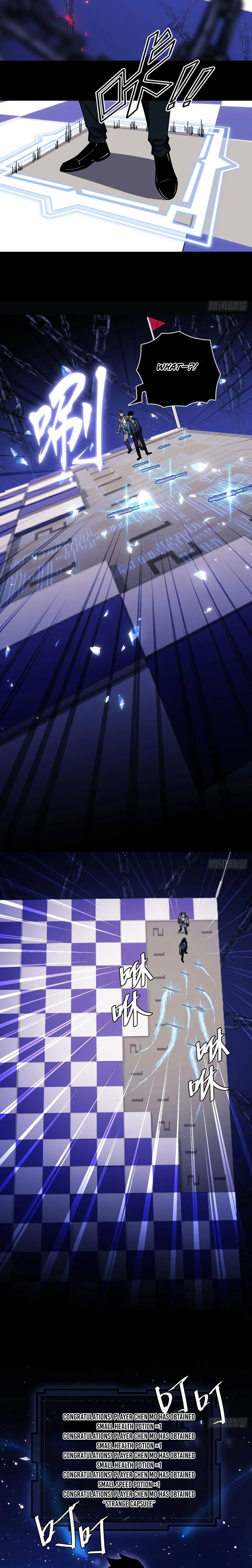 Become a god in binary Chapter 6 page 13 - 