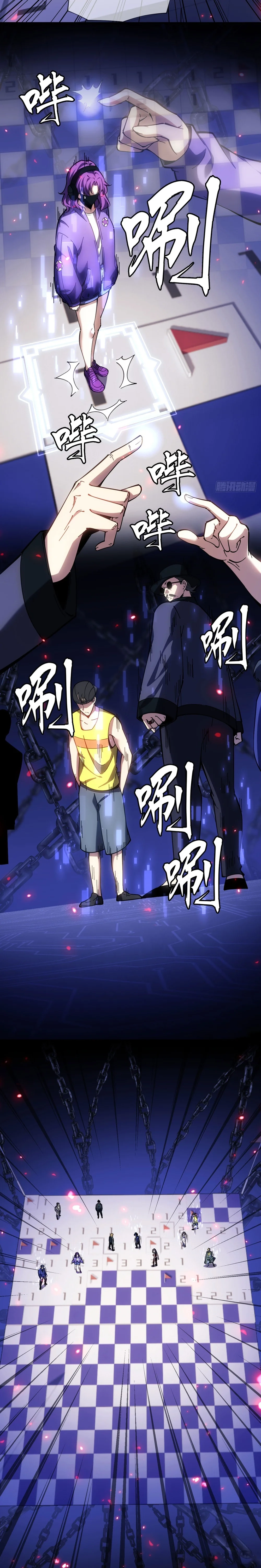 Become a god in binary Chapter 7 page 5 - 