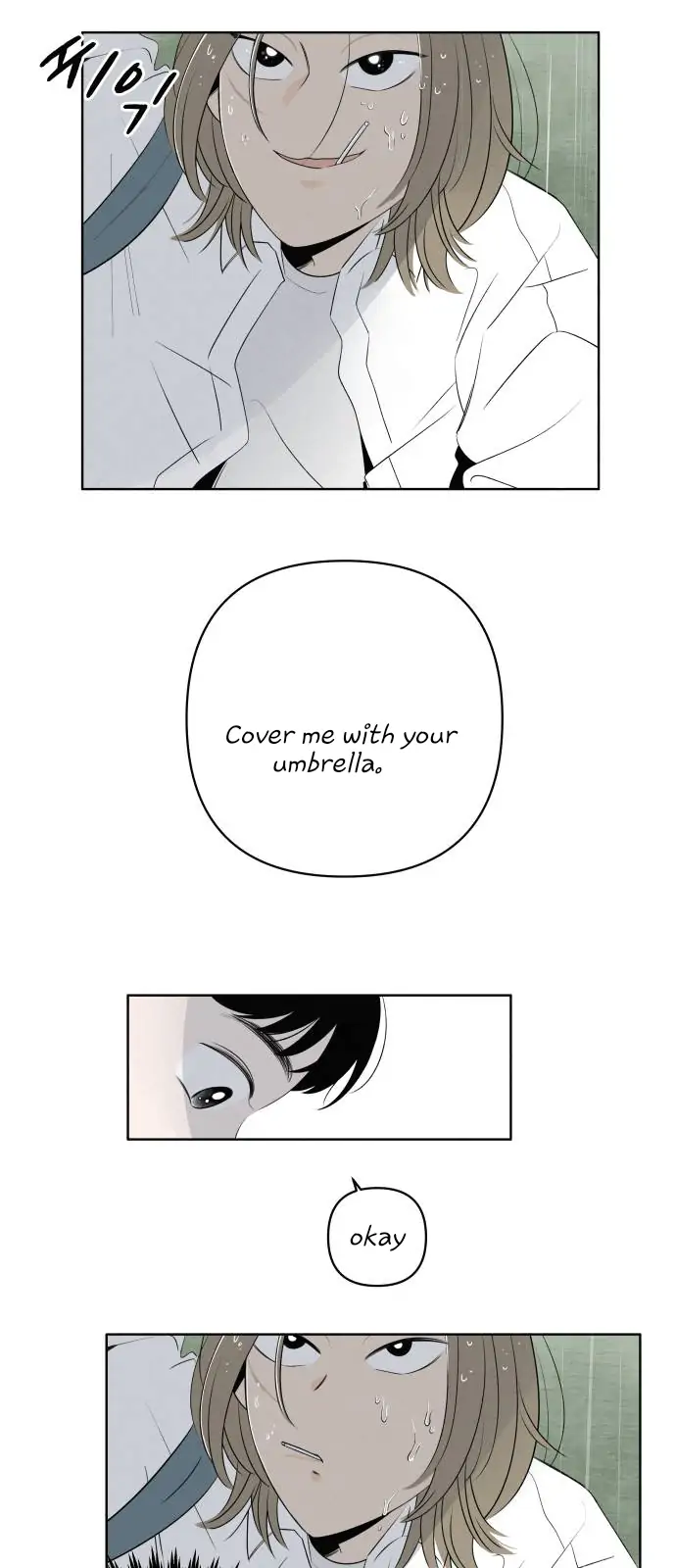 Become a Tomato! Chapter 1 page 12 - 