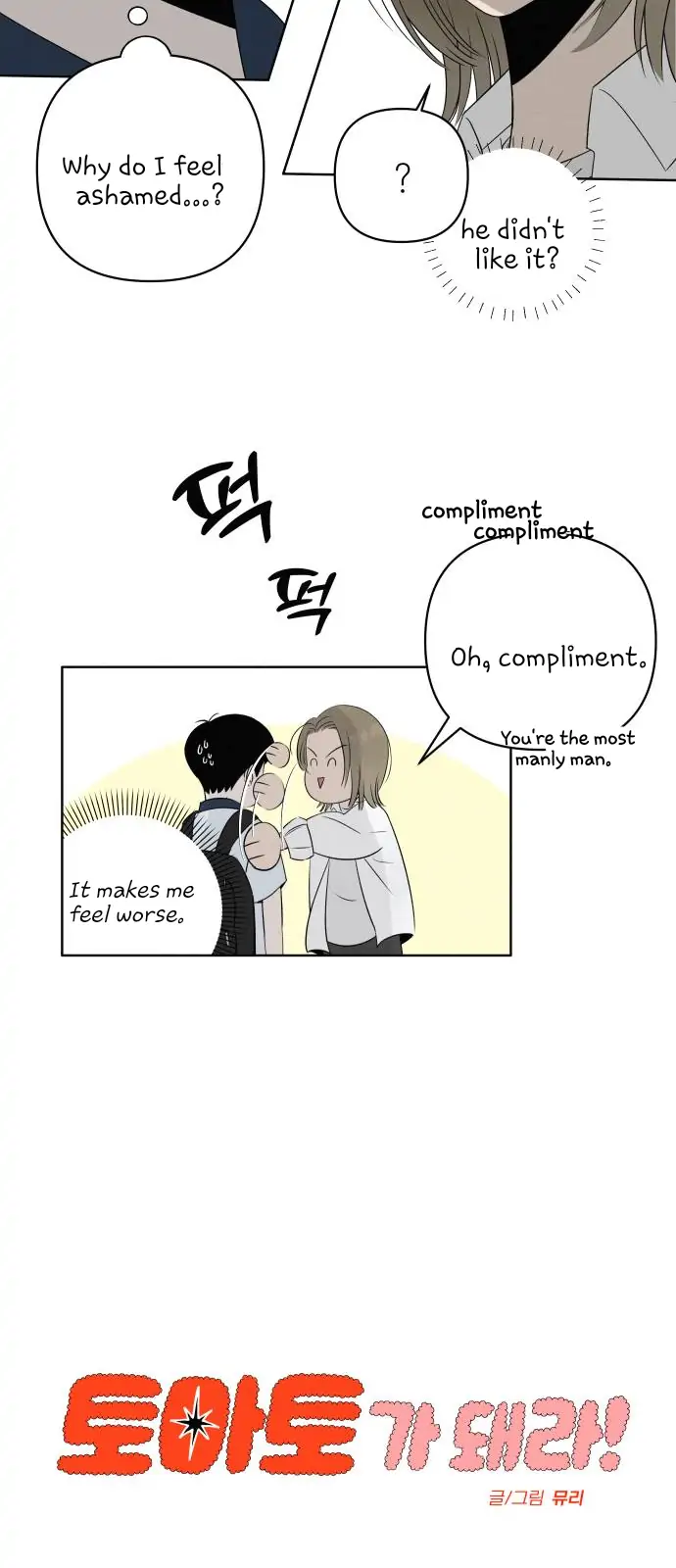 Become a Tomato! Chapter 1 page 19 - 