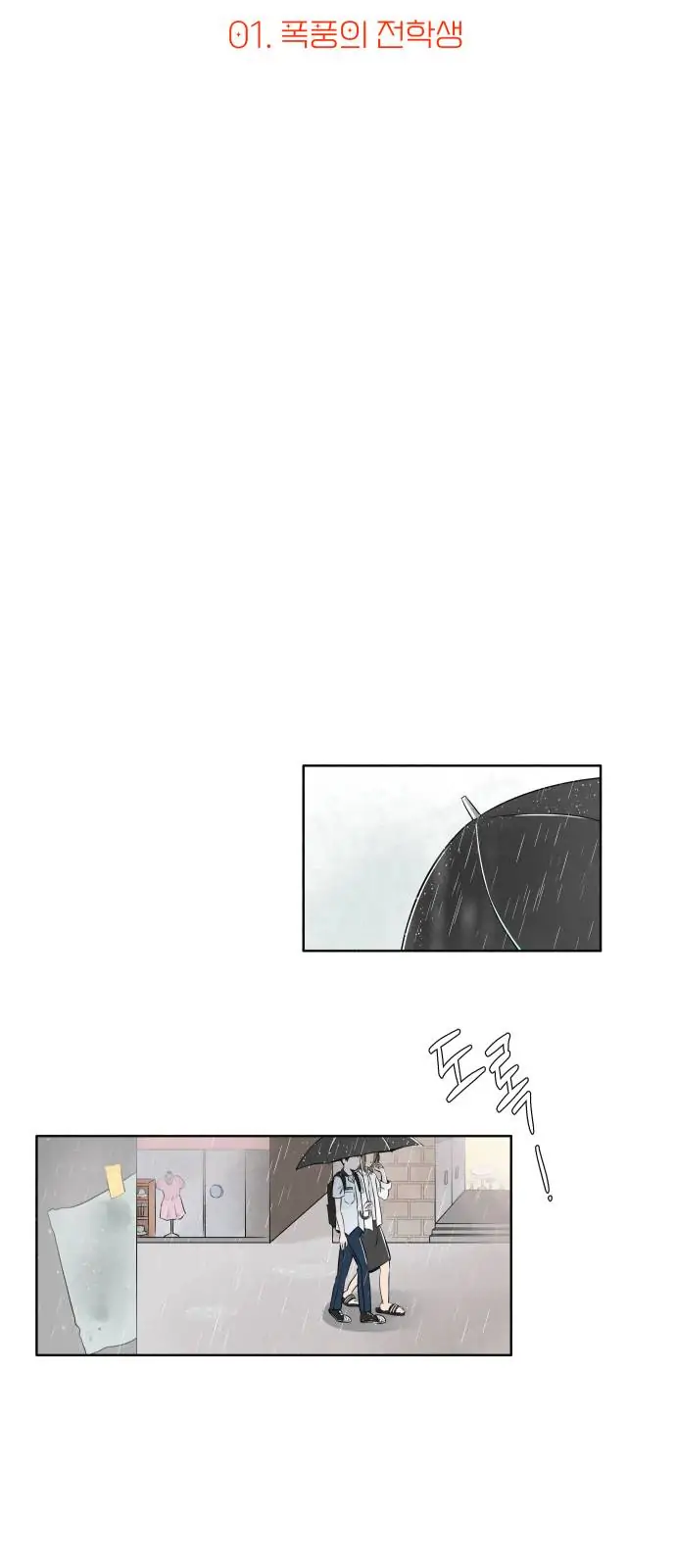 Become a Tomato! Chapter 1 page 20 - 