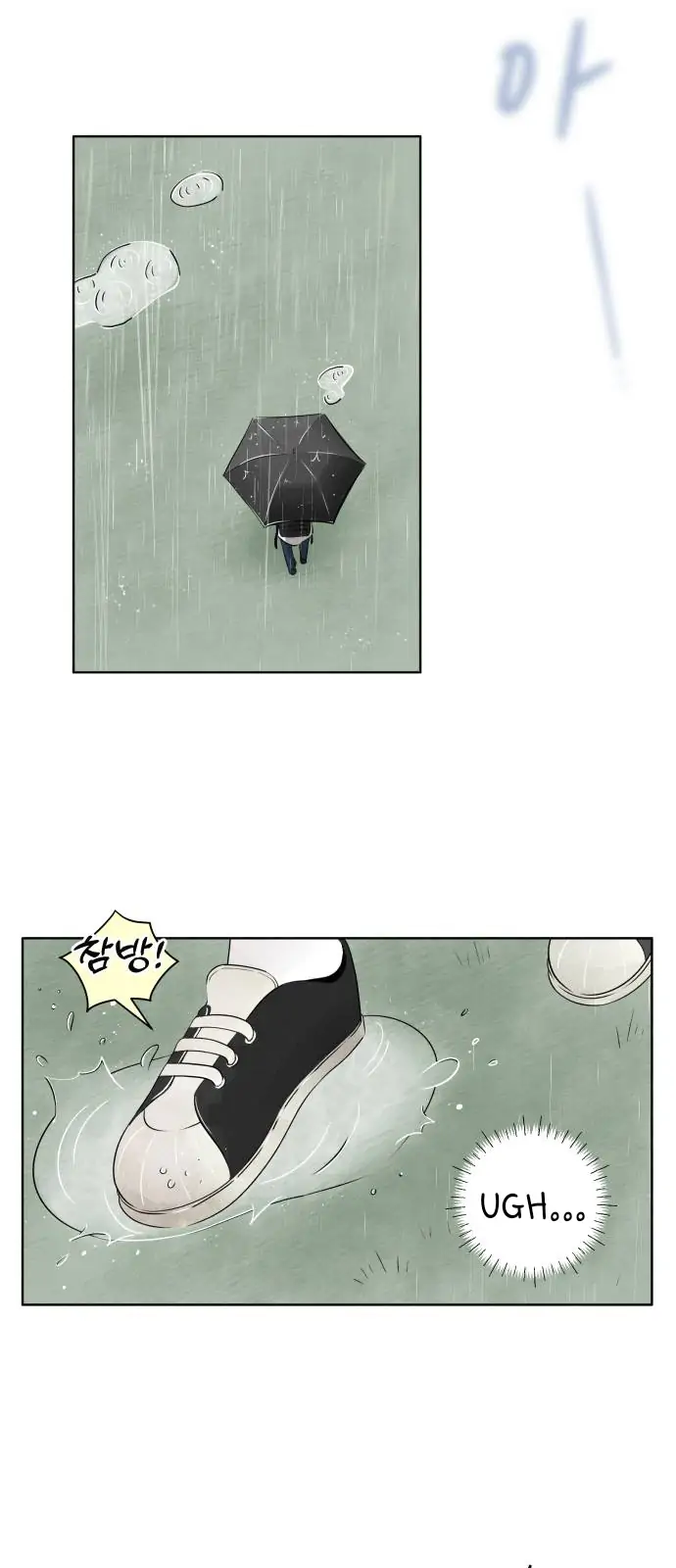 Become a Tomato! Chapter 1 page 3 - 