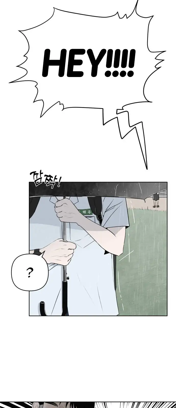 Become a Tomato! Chapter 1 page 4 - 