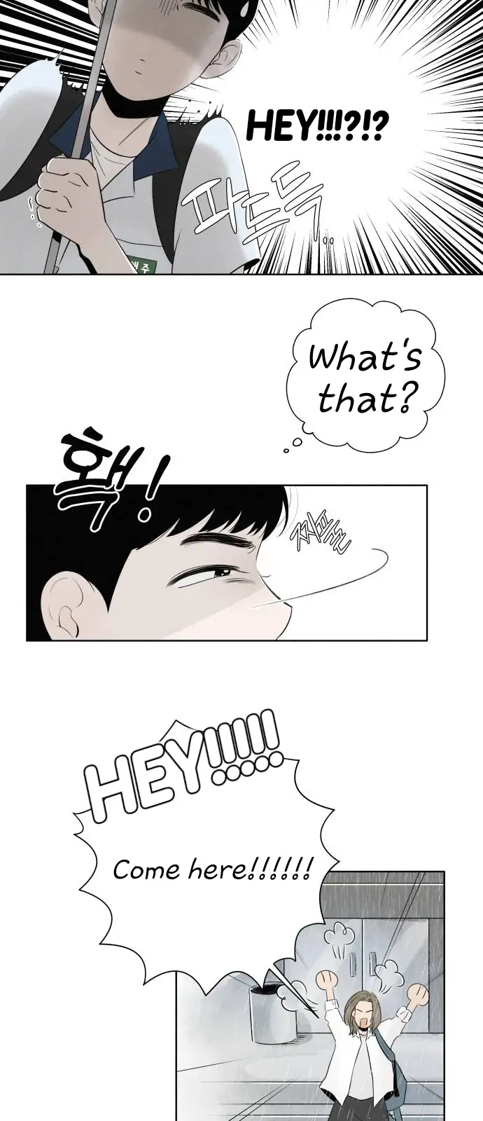 Become a Tomato! Chapter 1 page 5 - 