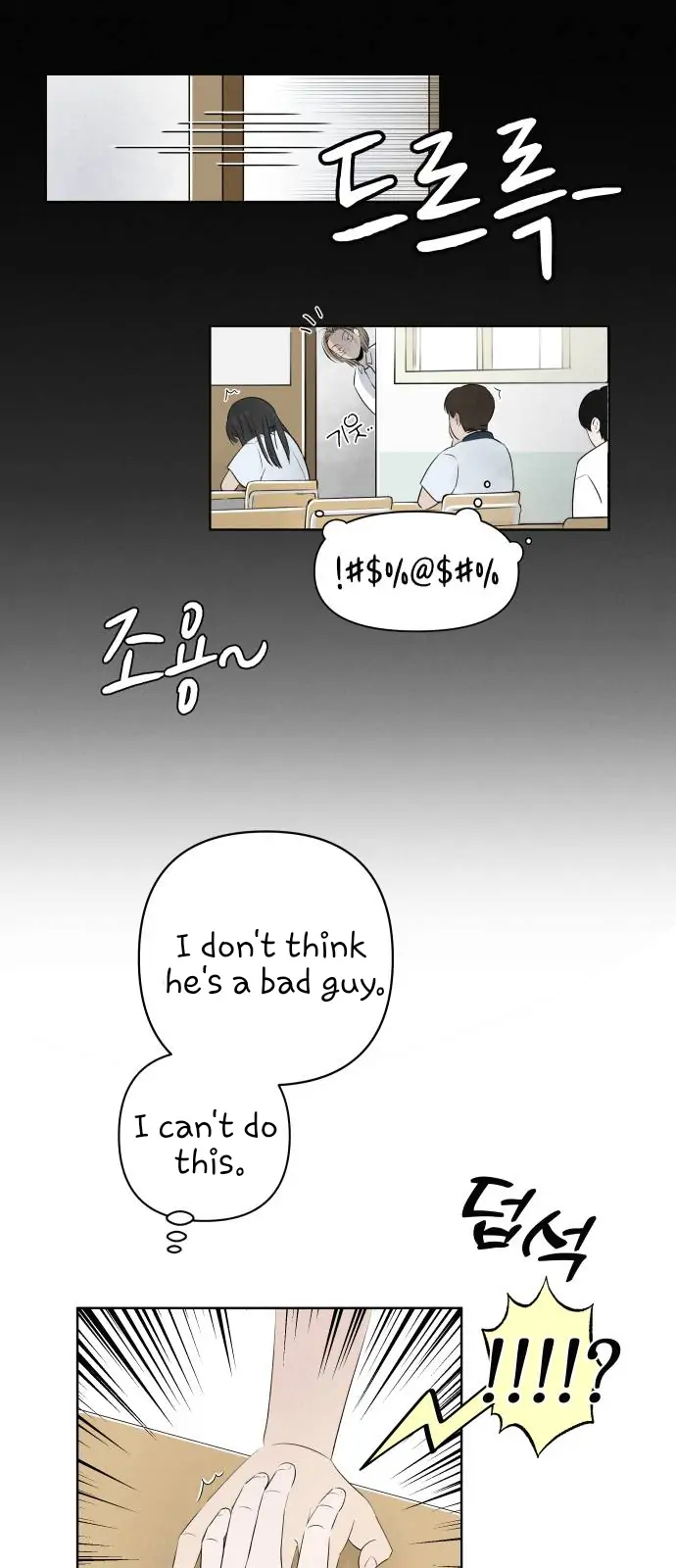 Become a Tomato! Chapter 1 page 46 - 