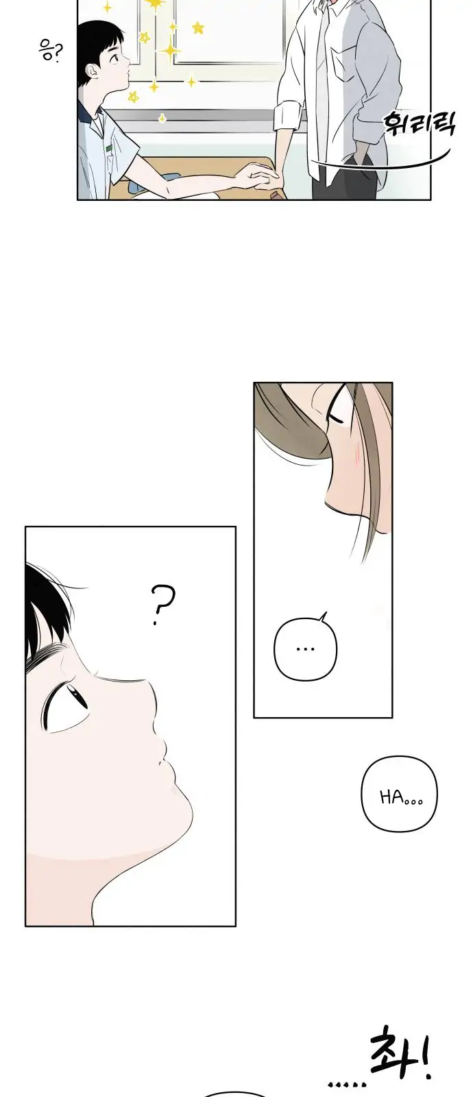Become a Tomato! Chapter 1 page 50 - 