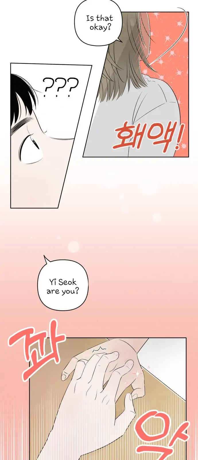 Become a Tomato! Chapter 1 page 51 - 