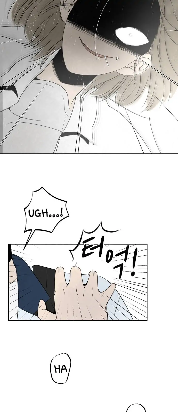 Become a Tomato! Chapter 1 page 10 - 
