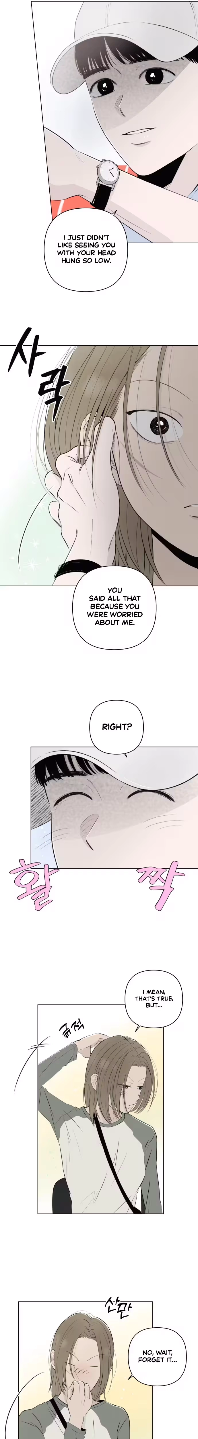 Become a Tomato! Chapter 16 page 3 - 