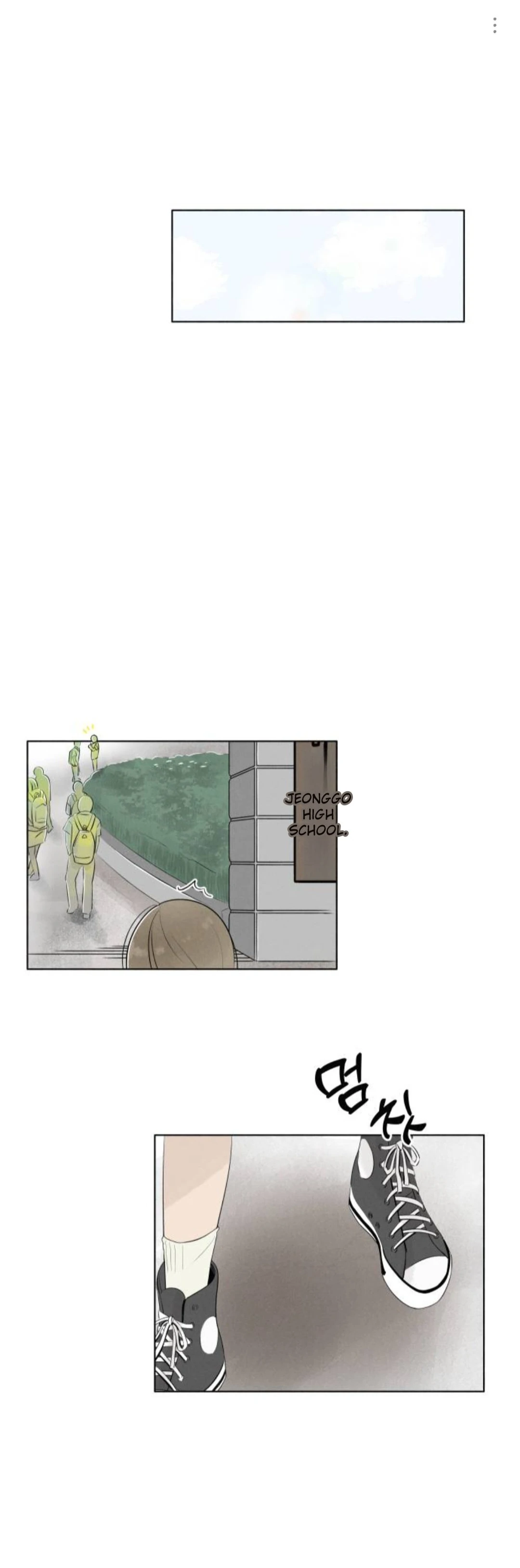 Become a Tomato! Chapter 3 page 1 - 