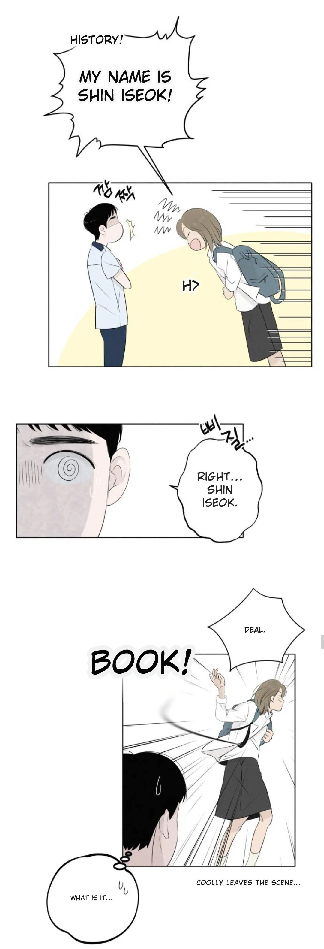 Become a Tomato! Chapter 3 page 16 - 