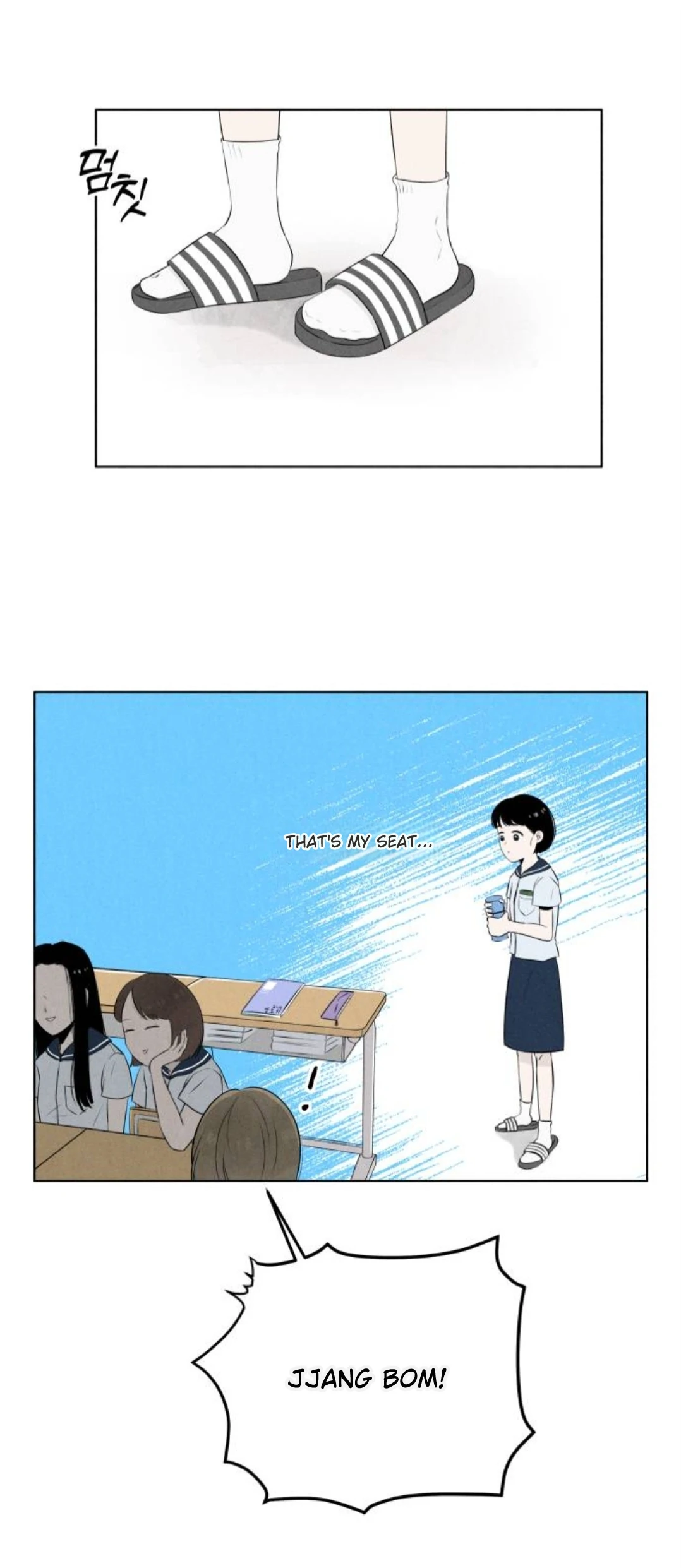 Become a Tomato! Chapter 4 page 17 - 