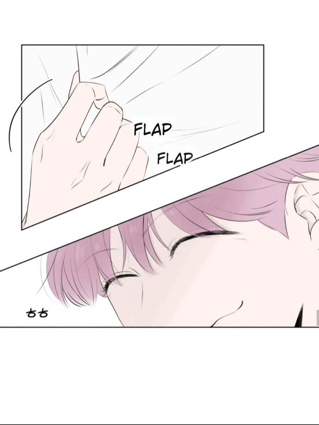 Become a Tomato! Chapter 5 page 17 - 