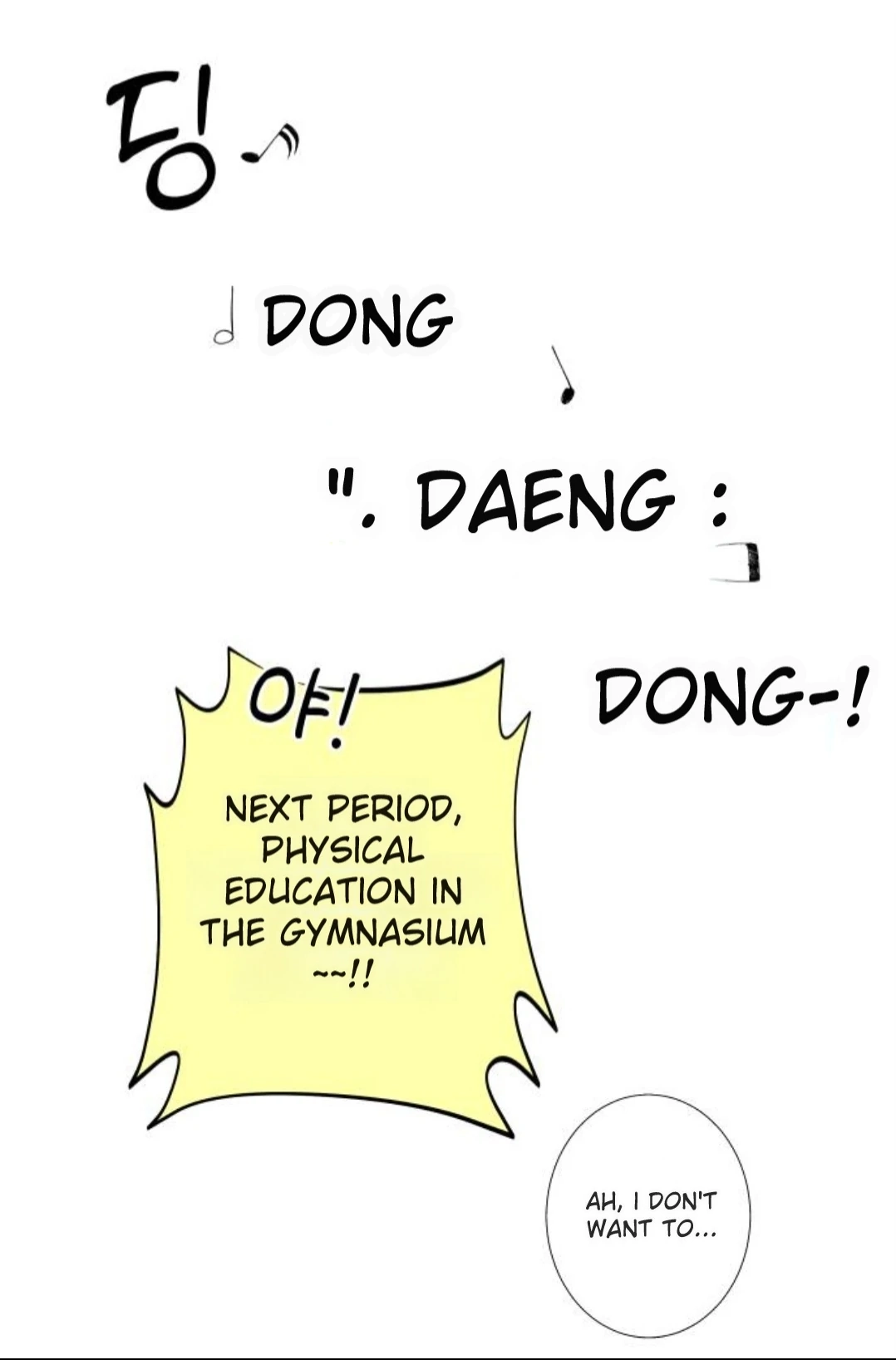 Become a Tomato! Chapter 5 page 19 - 
