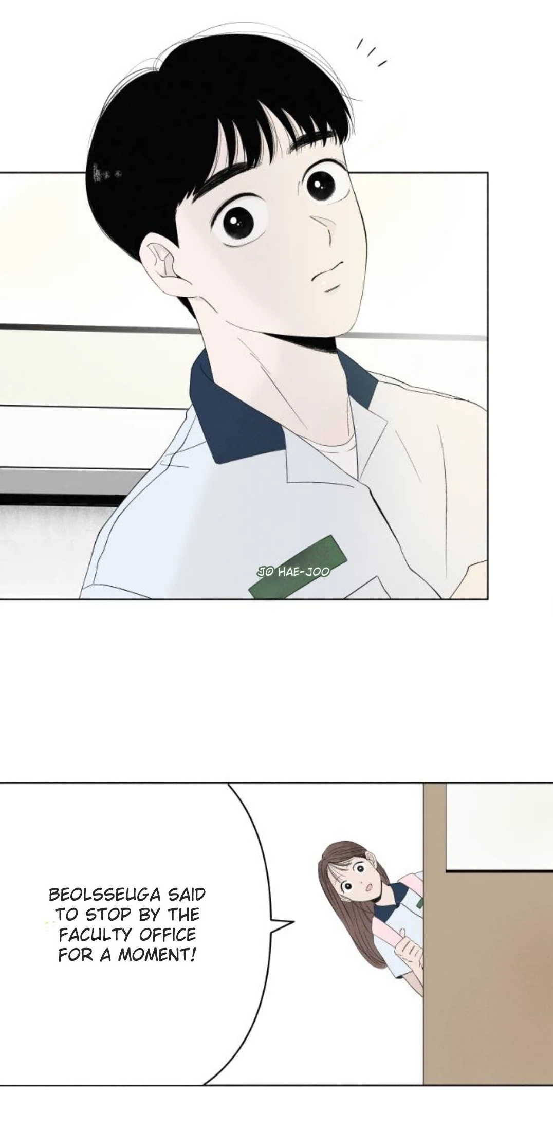 Become a Tomato! Chapter 5 page 42 - 